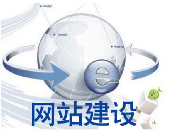 攀枝花�市做网站多少钱 靠谱建站公司怎么选