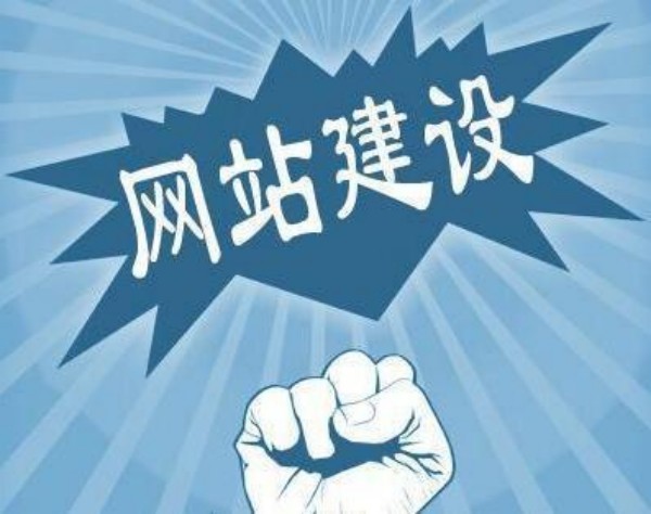 攀枝花�市网站开发如何选对服务商 本地企业必看指南